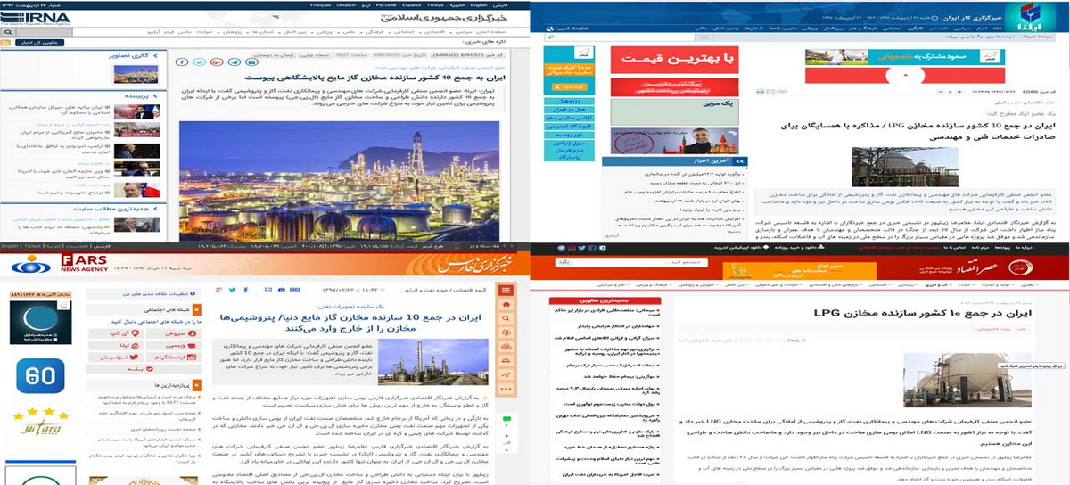 بازتاب نشست خبری مدیرعامل شرکت مهندسی پناه ساز ایران در رسانه ها